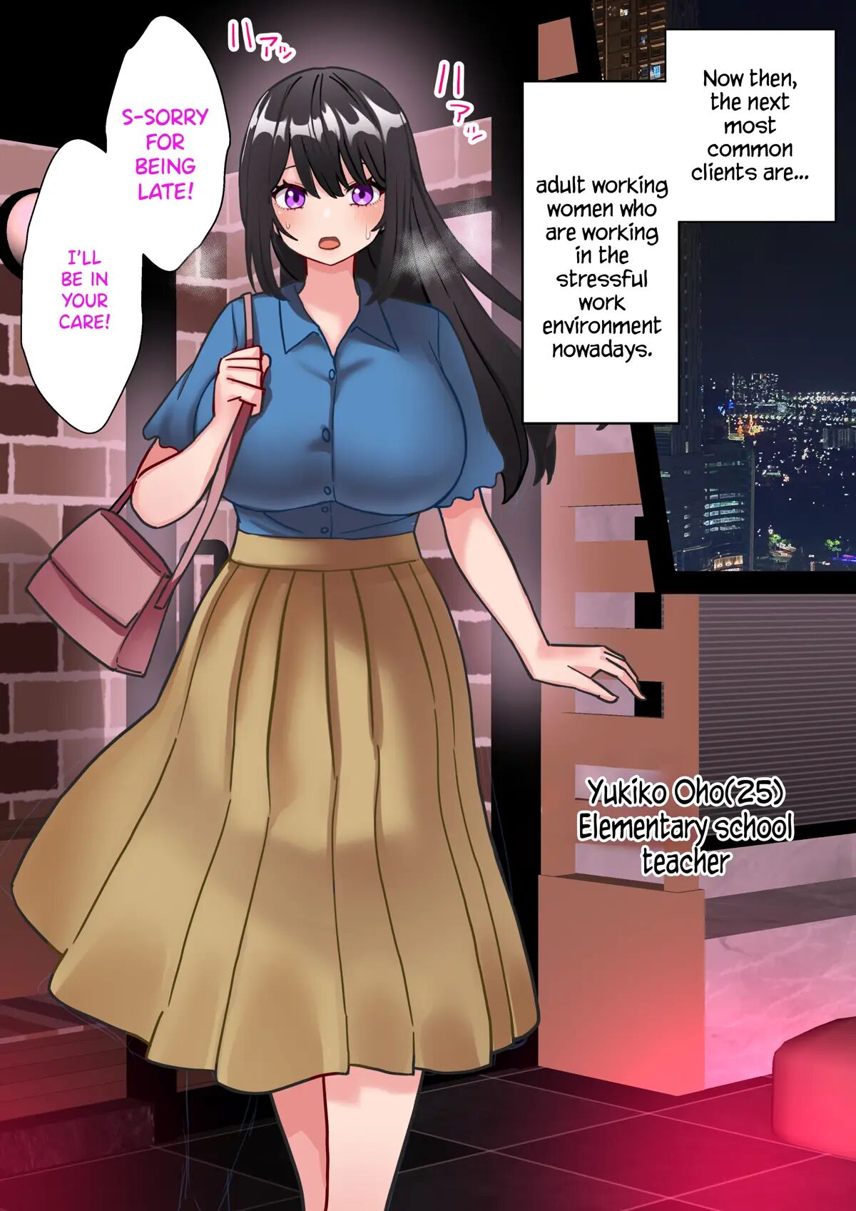 A Job Hunting College Graduate Suddenly Had A Futa Dick And Started A Business Using It Chapter 1000 Page 59